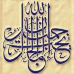 ibn qayyim